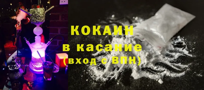 наркошоп  Сорочинск  Cocaine Боливия 