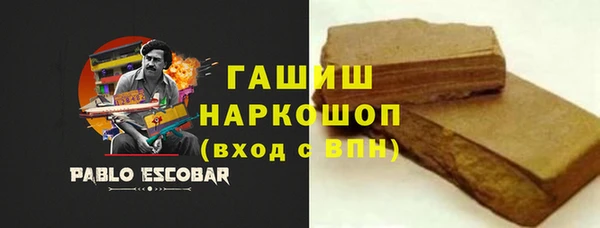 спиды Белоозёрский